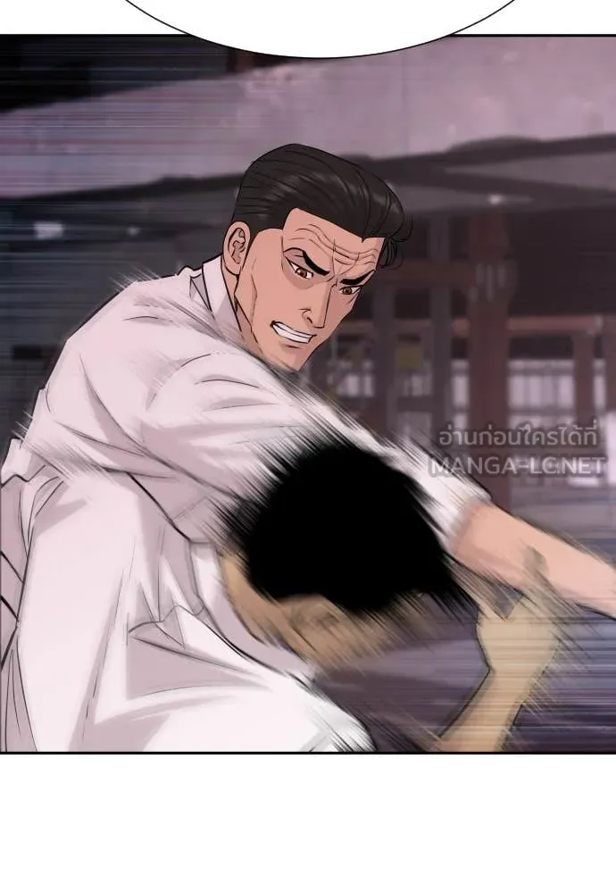 หลานอัจฉริยะ ตอนที่ 43 รูปที่ 35