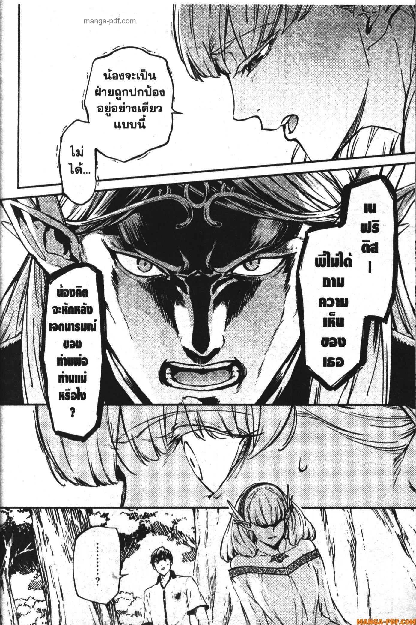 Manga-lc-com อ่านมังงะ อ่านการ์ตูน ออนไลน์ ฟรี Kekkon Yubiwa Monogatari ตอนที่ 1 2 3 4 5 6 7 8 9 10 11 12 13 14 ฟรี ไม่มีโฆษณา Manga-lc - อ่าน มังงะ อ่าน การ์ตูน ออนไลน์ อ่านมังงะ ฟรี