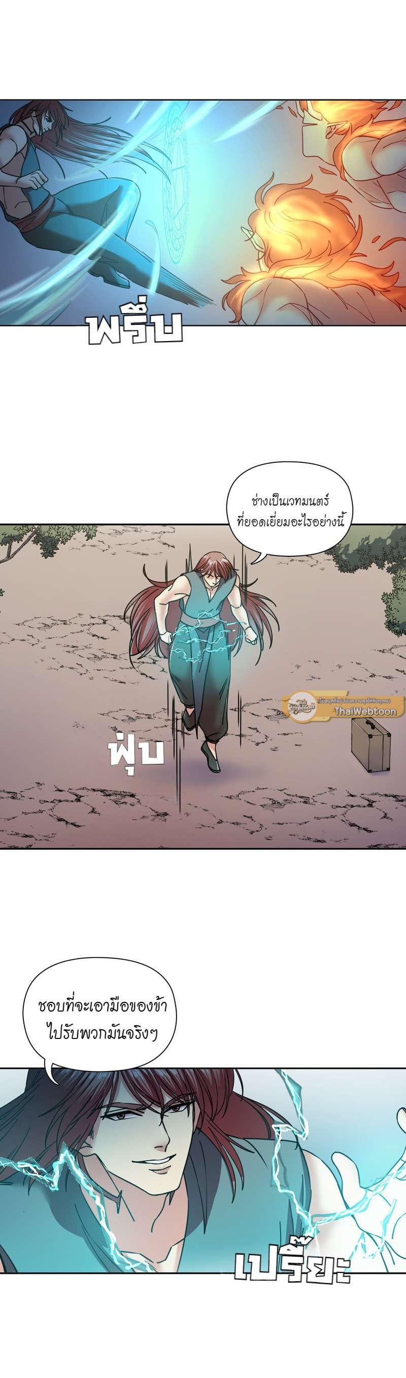 Manga-lc-com อ่านมังงะ อ่านการ์ตูน ออนไลน์ ฟรี I was Reborn as the Villainess’ Father and I Need XXX to Survive! ตอนที่ 1 2 3 4 5 6 7 8 9 10 11 12 13 14 ฟรี ไม่มีโฆษณา Manga-lc - อ่าน มังงะ อ่าน การ์ตูน ออนไลน์ อ่านมังงะ ฟรี