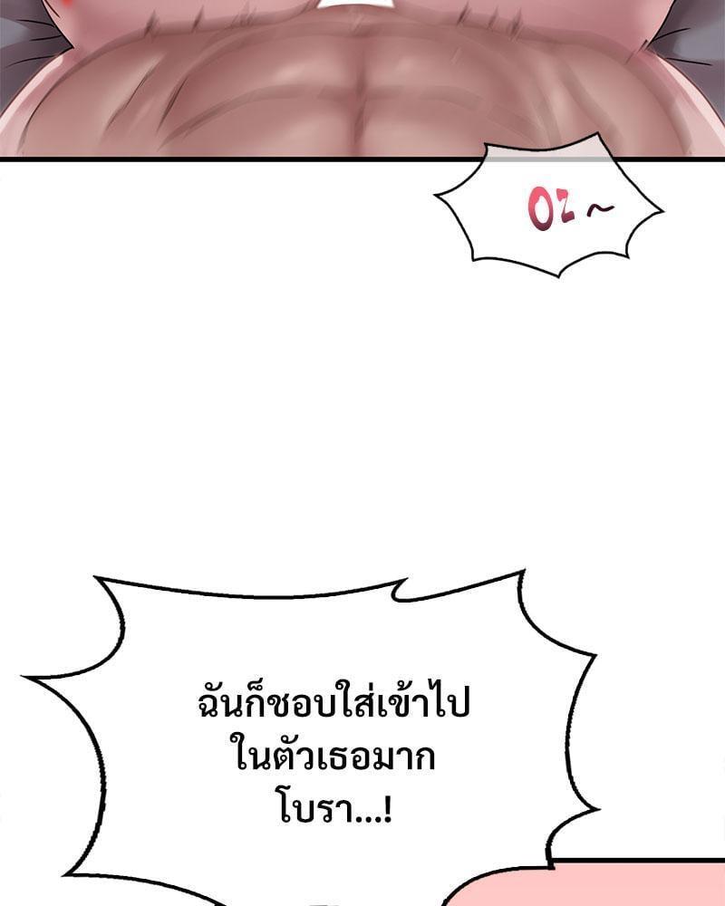 Doujin-Lc- อ่าน โดจิน มังฮวา เกาหลี ญี่ปุ่น จีน แปลไทย Drunk on You ตอนที่ 1 2 3 4 5 6 7 8 9 10 11 12 13 14 ฟรี ไม่มีโฆษณา อ่าน โดจิน Manhwa เกาหลี ญี่ปุ่น จีน เรามีครบ คัดมาให้เน้นๆ โดจิน 18+ รับประกันความฟินโดย  Doujin Lc