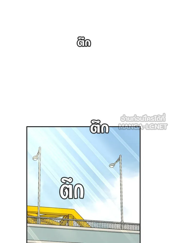 โชคชะตานำพารัก ตอนที่ 22 ร้อนผ่าว รูปที่ 117