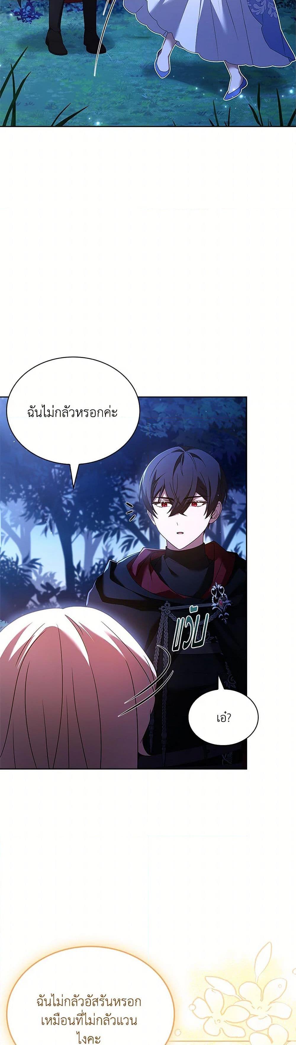 Manga-lc-com อ่านมังงะ อ่านการ์ตูน ออนไลน์ ฟรี Happy Sea World ตอนที่ 1 2 3 4 5 6 7 8 9 10 11 12 13 14 ฟรี ไม่มีโฆษณา Manga-lc - อ่าน มังงะ อ่าน การ์ตูน ออนไลน์ อ่านมังงะ ฟรี