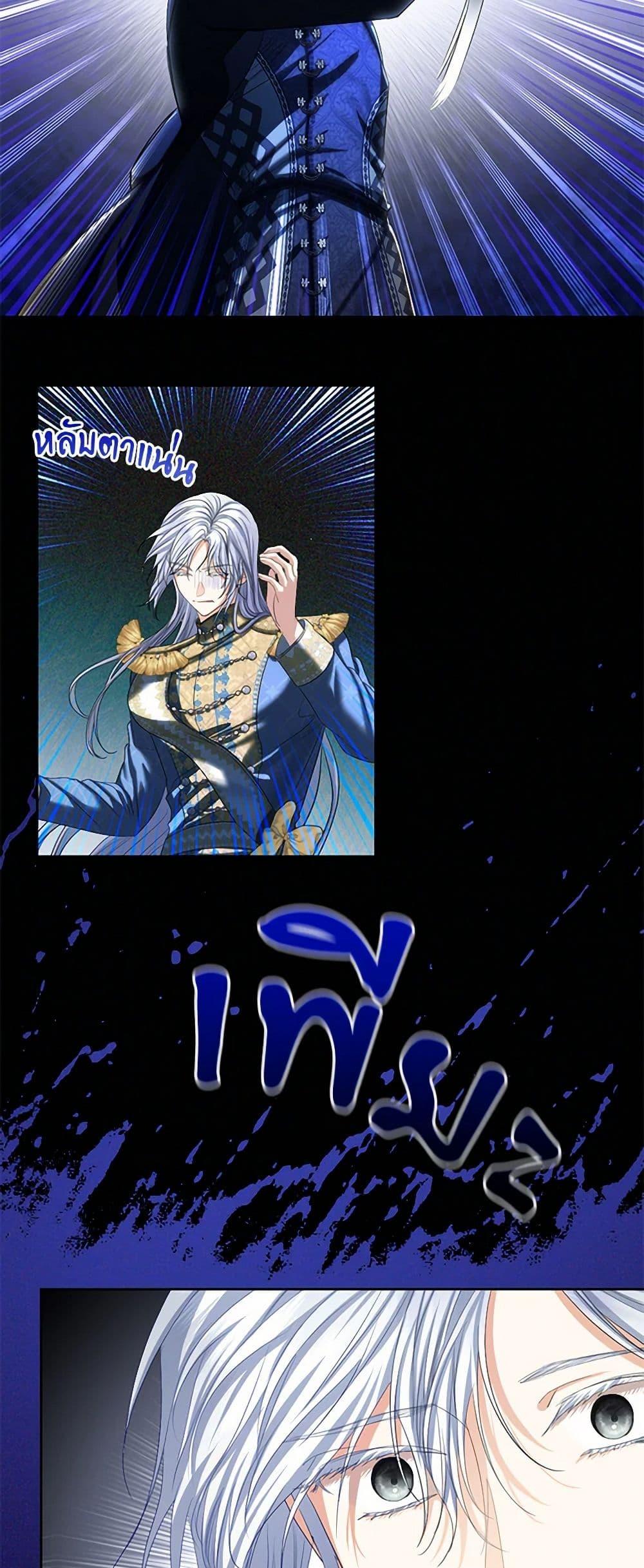 Manga-lc-com อ่านมังงะ อ่านการ์ตูน ออนไลน์ ฟรี The Duchess’s Contract Marriage ตอนที่ 1 2 3 4 5 6 7 8 9 10 11 12 13 14 ฟรี ไม่มีโฆษณา Manga-lc - อ่าน มังงะ อ่าน การ์ตูน ออนไลน์ อ่านมังงะ ฟรี