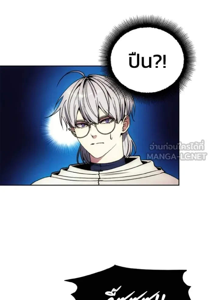 ศึกชิงบัลลังก์เทพเจ้ ตอนที่ 147 รูปที่ 57