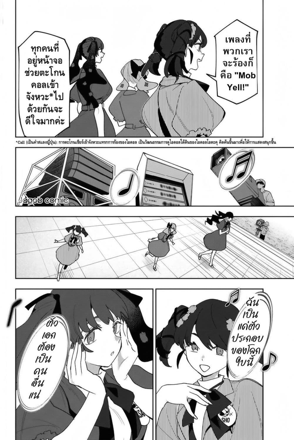 Manga-lc-com อ่านมังงะ อ่านการ์ตูน ออนไลน์ ฟรี Idolatry ตอนที่ 1 2 3 4 5 6 7 8 9 10 11 12 13 14 ฟรี ไม่มีโฆษณา Manga-lc - อ่าน มังงะ อ่าน การ์ตูน ออนไลน์ อ่านมังงะ ฟรี