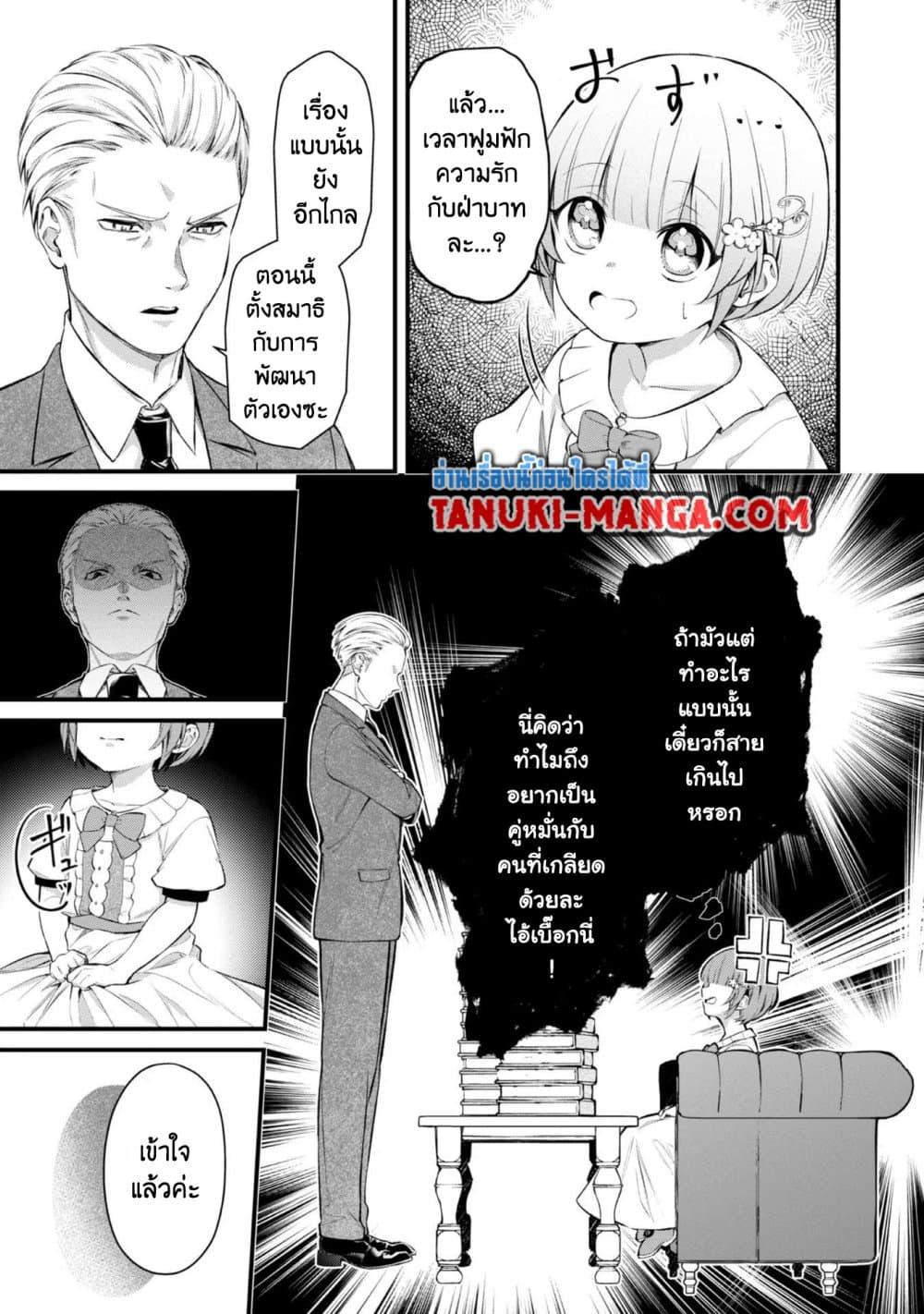 Manga-lc-com อ่านมังงะ อ่านการ์ตูน ออนไลน์ ฟรี Saiai no Onee-sama ga Akuyaku Reijou datta no de, Kami ga Sadameta Scenario ni Aragaimasu @COMIC ตอนที่ 1 2 3 4 5 6 7 8 9 10 11 12 13 14 ฟรี ไม่มีโฆษณา Manga-lc - อ่าน มังงะ อ่าน การ์ตูน ออนไลน์ อ่านมังงะ ฟรี