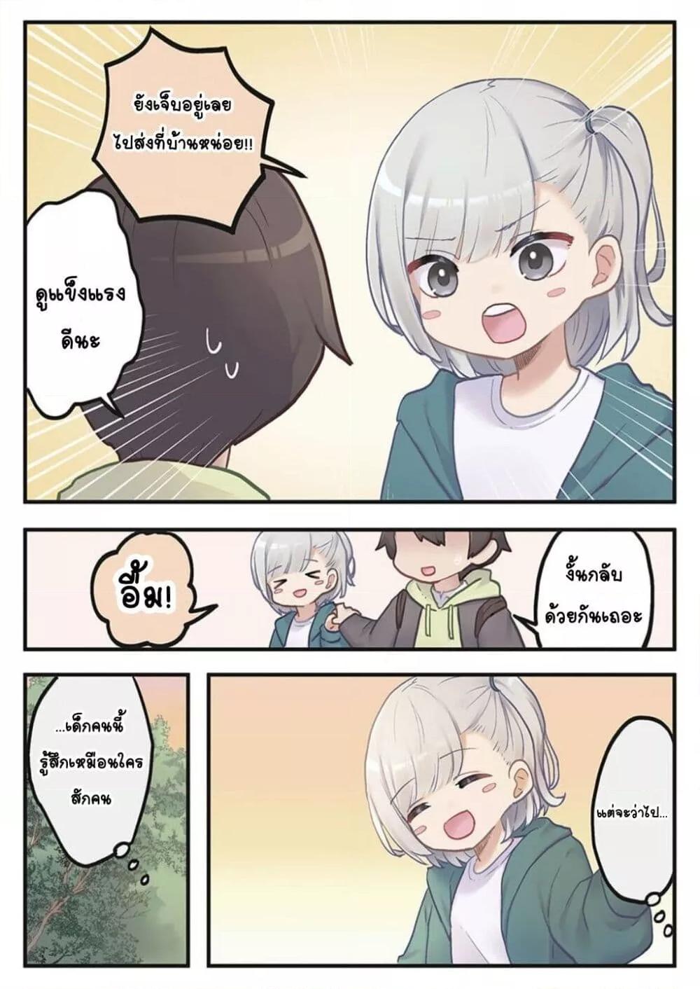 Doujin-Lc- อ่าน โดจิน มังฮวา เกาหลี ญี่ปุ่น จีน แปลไทย Marika-chan no Koukando wa Bukkowarete Iru ตอนที่ 1 2 3 4 5 6 7 8 9 10 11 12 13 14 ฟรี ไม่มีโฆษณา อ่าน โดจิน Manhwa เกาหลี ญี่ปุ่น จีน เรามีครบ คัดมาให้เน้นๆ โดจิน 18+ รับประกันความฟินโดย  Doujin Lc