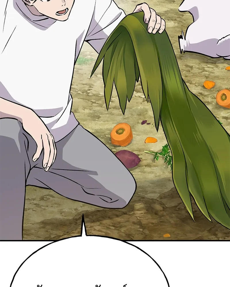 ปลูกผักพิชิตหอคอย ตอนที่ 24 รูปที่ 125