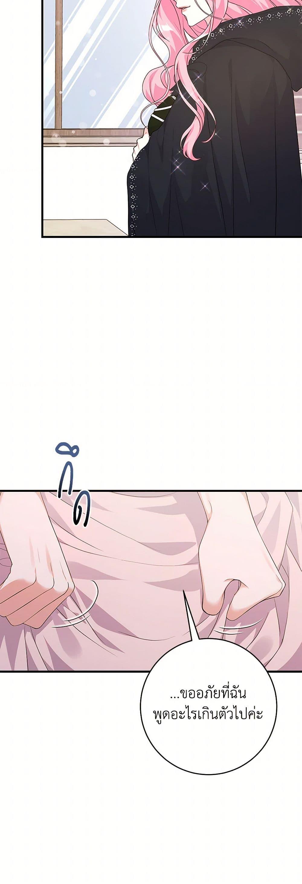 Manga-lc-com อ่านมังงะ อ่านการ์ตูน ออนไลน์ ฟรี The Archduke’s Magical Business Partner ตอนที่ 1 2 3 4 5 6 7 8 9 10 11 12 13 14 ฟรี ไม่มีโฆษณา Manga-lc - อ่าน มังงะ อ่าน การ์ตูน ออนไลน์ อ่านมังงะ ฟรี