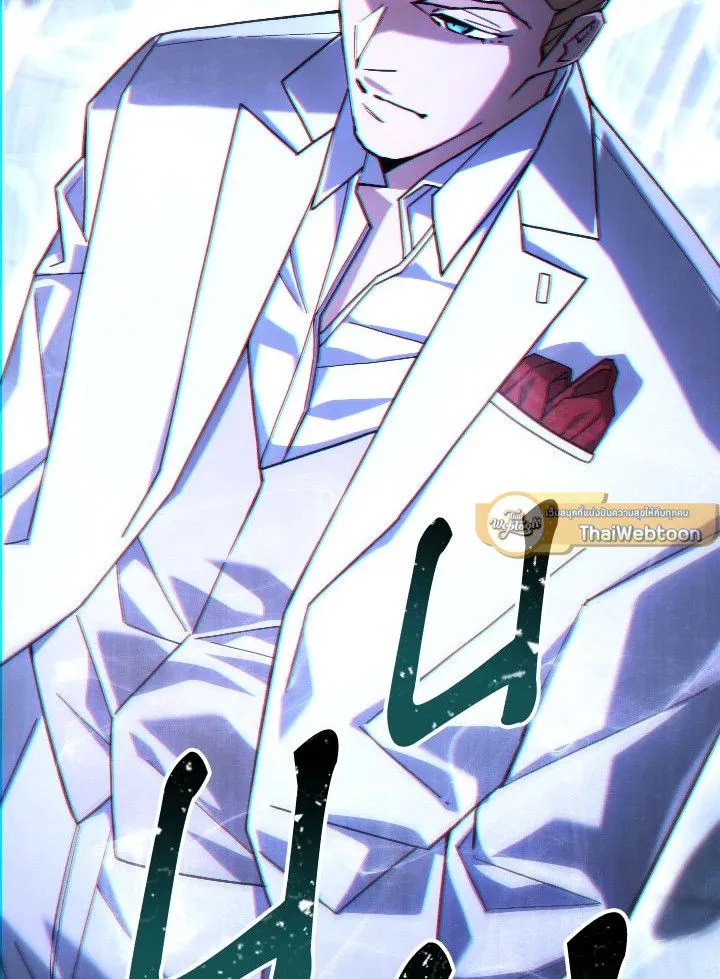 The Hero Returns ตอนที่ ตอนที่ 93 รูปที่ 127