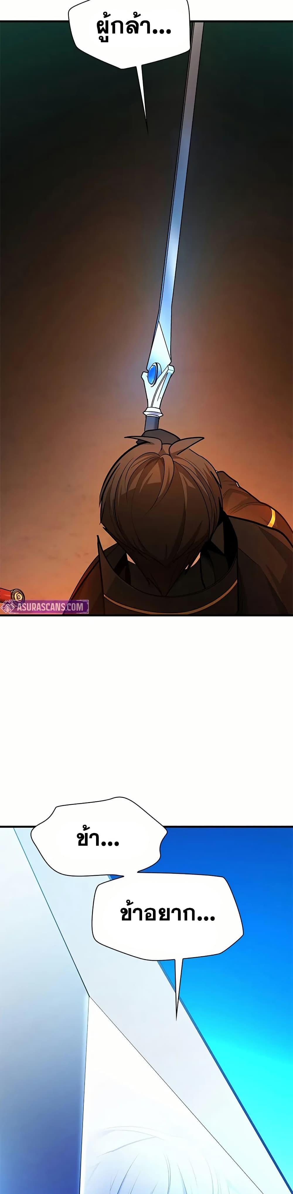 Manga-lc-com อ่านมังงะ อ่านการ์ตูน ออนไลน์ ฟรี The Tutorial is Too Hard ตอนที่ 1 2 3 4 5 6 7 8 9 10 11 12 13 14 ฟรี ไม่มีโฆษณา Manga-lc - อ่าน มังงะ อ่าน การ์ตูน ออนไลน์ อ่านมังงะ ฟรี