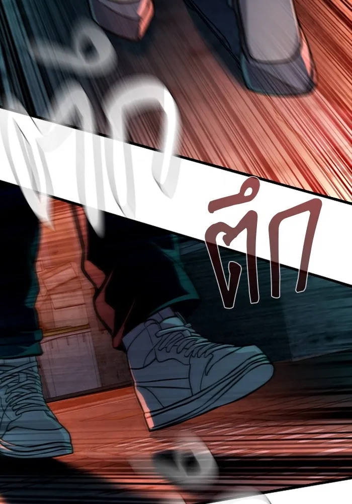 มือพิพากษา ตอนที่ 7 รูปที่ 85