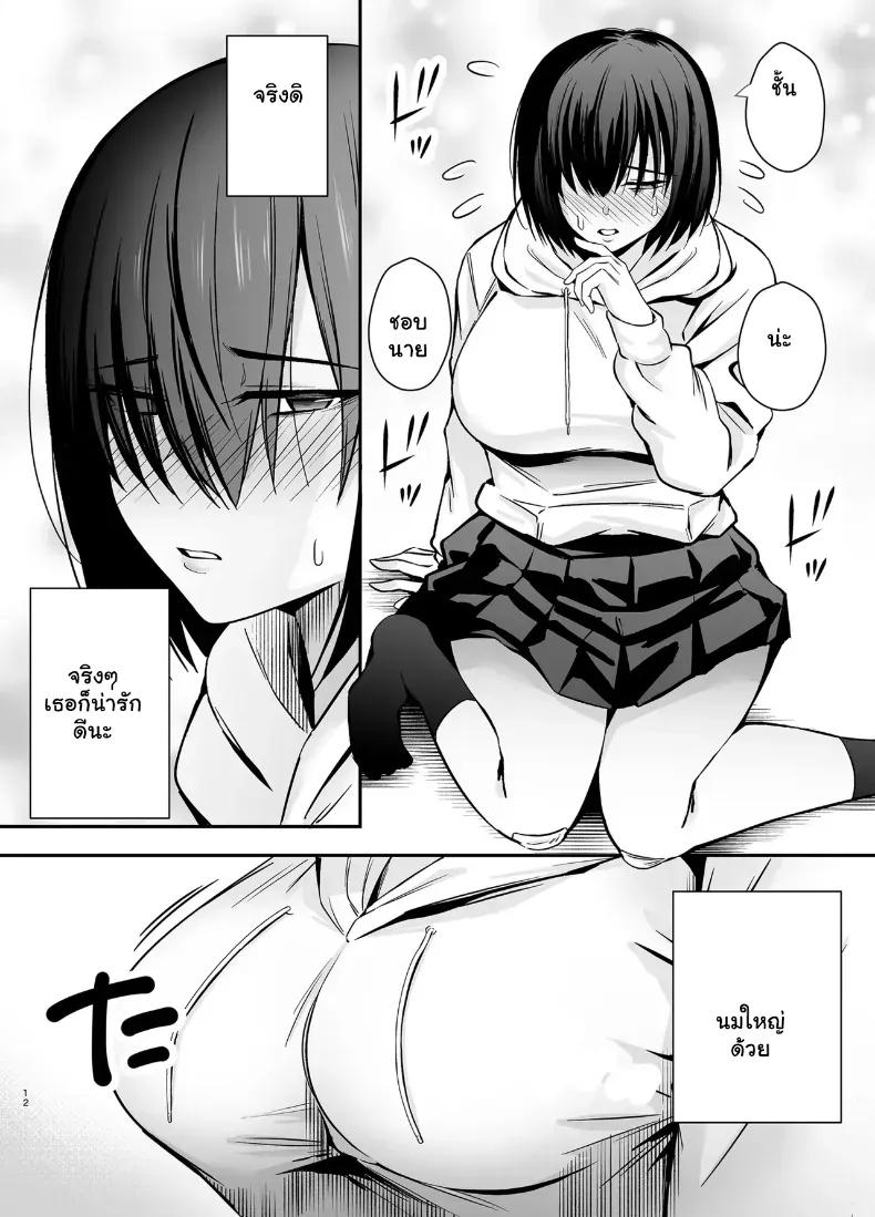 Doujin-Lc- อ่าน โดจิน มังฮวา เกาหลี ญี่ปุ่น จีน แปลไทย เมื่อยัยสตอล์กเกอร์สาวจืดคลั่งรักผมเกินเยียวยา จะจับทำอะไรก็ยอมหมด ตอนที่ 1 2 3 4 5 6 7 8 9 10 11 12 13 14 ฟรี ไม่มีโฆษณา อ่าน โดจิน Manhwa เกาหลี ญี่ปุ่น จีน เรามีครบ คัดมาให้เน้นๆ โดจิน 18+ รับประกันความฟินโดย  Doujin Lc