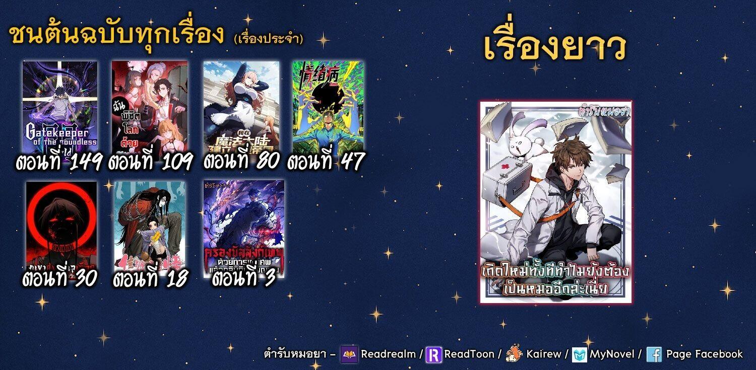 Manga-lc-com อ่านมังงะ อ่านการ์ตูน ออนไลน์ ฟรี Gatekeeper Of The Boundless World ตอนที่ 1 2 3 4 5 6 7 8 9 10 11 12 13 14 ฟรี ไม่มีโฆษณา Manga-lc - อ่าน มังงะ อ่าน การ์ตูน ออนไลน์ อ่านมังงะ ฟรี