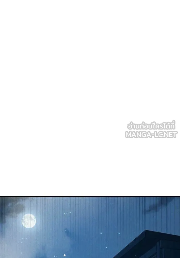 เยาวชนคนคุก ตอนที่ 84 รูปที่ 72