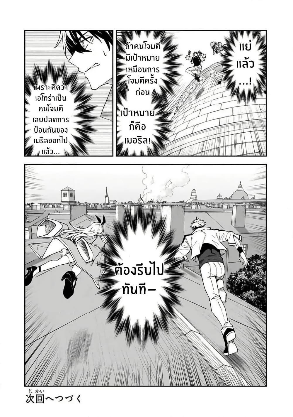 Manga-lc-com อ่านมังงะ อ่านการ์ตูน ออนไลน์ ฟรี S Rank Boukensha de aru Ore no Musume-tachi wa Juudo no Father Con deshita ตอนที่ 1 2 3 4 5 6 7 8 9 10 11 12 13 14 ฟรี ไม่มีโฆษณา Manga-lc - อ่าน มังงะ อ่าน การ์ตูน ออนไลน์ อ่านมังงะ ฟรี