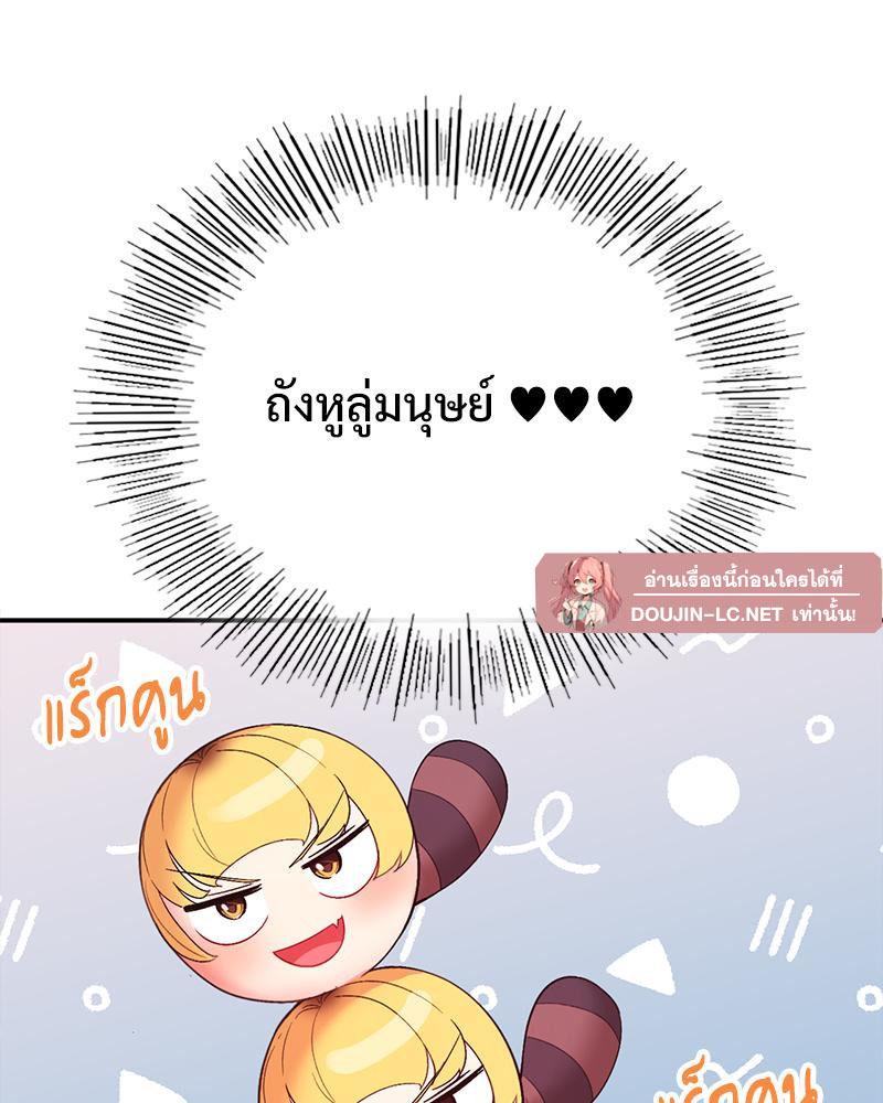 Doujin-Lc- อ่าน โดจิน มังฮวา เกาหลี ญี่ปุ่น จีน แปลไทย Playing On Hard Mode ตอนที่ 1 2 3 4 5 6 7 8 9 10 11 12 13 14 ฟรี ไม่มีโฆษณา อ่าน โดจิน Manhwa เกาหลี ญี่ปุ่น จีน เรามีครบ คัดมาให้เน้นๆ โดจิน 18+ รับประกันความฟินโดย  Doujin Lc