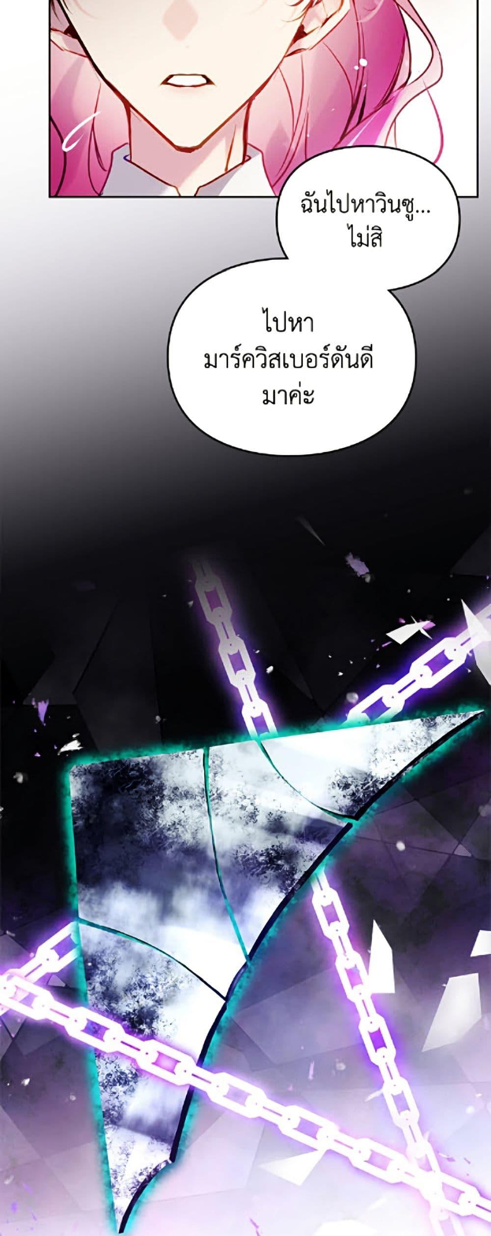 Manga-lc-com อ่านมังงะ อ่านการ์ตูน ออนไลน์ ฟรี Death Is The Only Ending For The Villainess ตอนที่ 1 2 3 4 5 6 7 8 9 10 11 12 13 14 ฟรี ไม่มีโฆษณา Manga-lc - อ่าน มังงะ อ่าน การ์ตูน ออนไลน์ อ่านมังงะ ฟรี