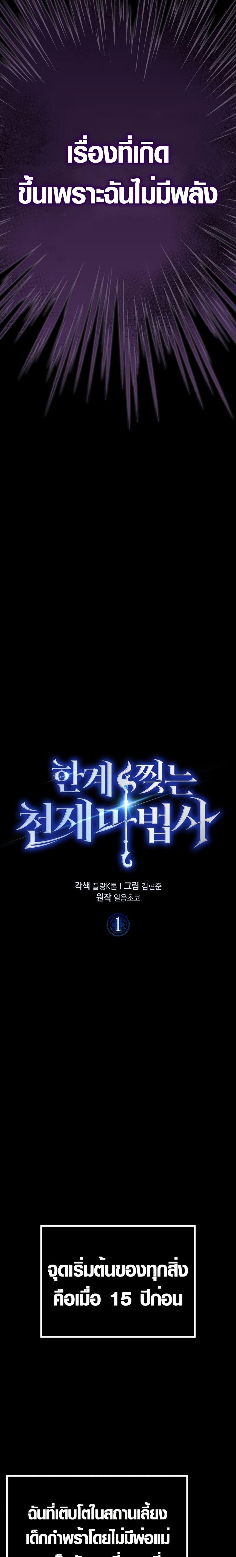 Manga-lc-com อ่านมังงะ อ่านการ์ตูน ออนไลน์ ฟรี Limit-Breaking Genius Mage ตอนที่ 1 2 3 4 5 6 7 8 9 10 11 12 13 14 ฟรี ไม่มีโฆษณา Manga-lc - อ่าน มังงะ อ่าน การ์ตูน ออนไลน์ อ่านมังงะ ฟรี