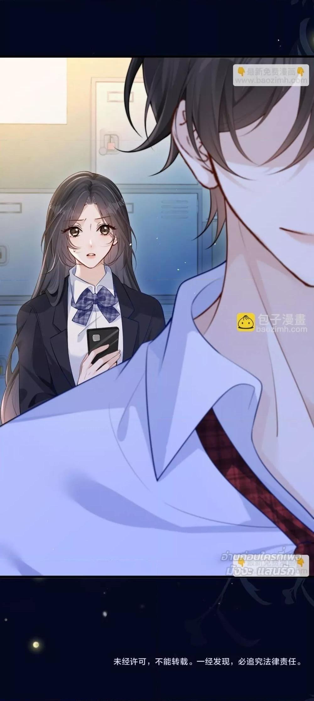 Manga-lc-com อ่านมังงะ อ่านการ์ตูน ออนไลน์ ฟรี CanYouHearMe ตอนที่ 1 2 3 4 5 6 7 8 9 10 11 12 13 14 ฟรี ไม่มีโฆษณา Manga-lc - อ่าน มังงะ อ่าน การ์ตูน ออนไลน์ อ่านมังงะ ฟรี