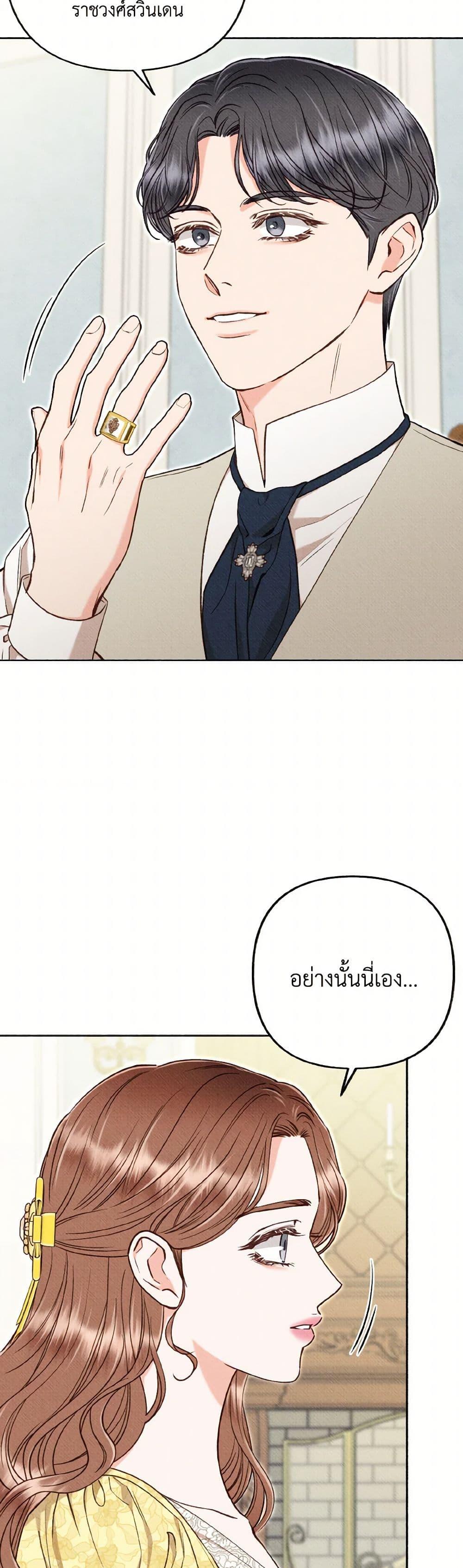 Manga-lc-com อ่านมังงะ อ่านการ์ตูน ออนไลน์ ฟรี Dear My Rude Darling With Multiple Personality ตอนที่ 1 2 3 4 5 6 7 8 9 10 11 12 13 14 ฟรี ไม่มีโฆษณา Manga-lc - อ่าน มังงะ อ่าน การ์ตูน ออนไลน์ อ่านมังงะ ฟรี