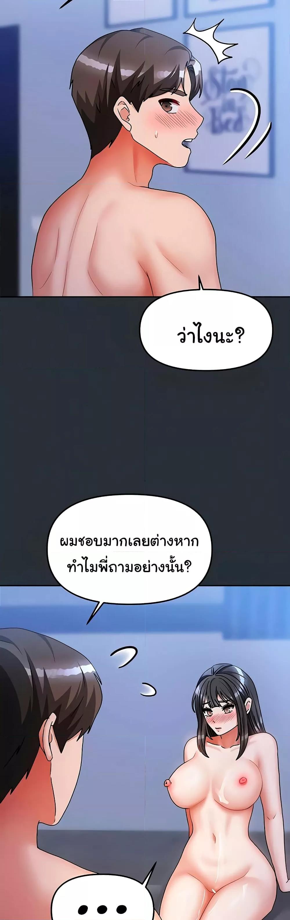 Doujin-Lc- อ่าน โดจิน มังฮวา เกาหลี ญี่ปุ่น จีน แปลไทย Living With Two Households ตอนที่ 1 2 3 4 5 6 7 8 9 10 11 12 13 14 ฟรี ไม่มีโฆษณา อ่าน โดจิน Manhwa เกาหลี ญี่ปุ่น จีน เรามีครบ คัดมาให้เน้นๆ โดจิน 18+ รับประกันความฟินโดย  Doujin Lc
