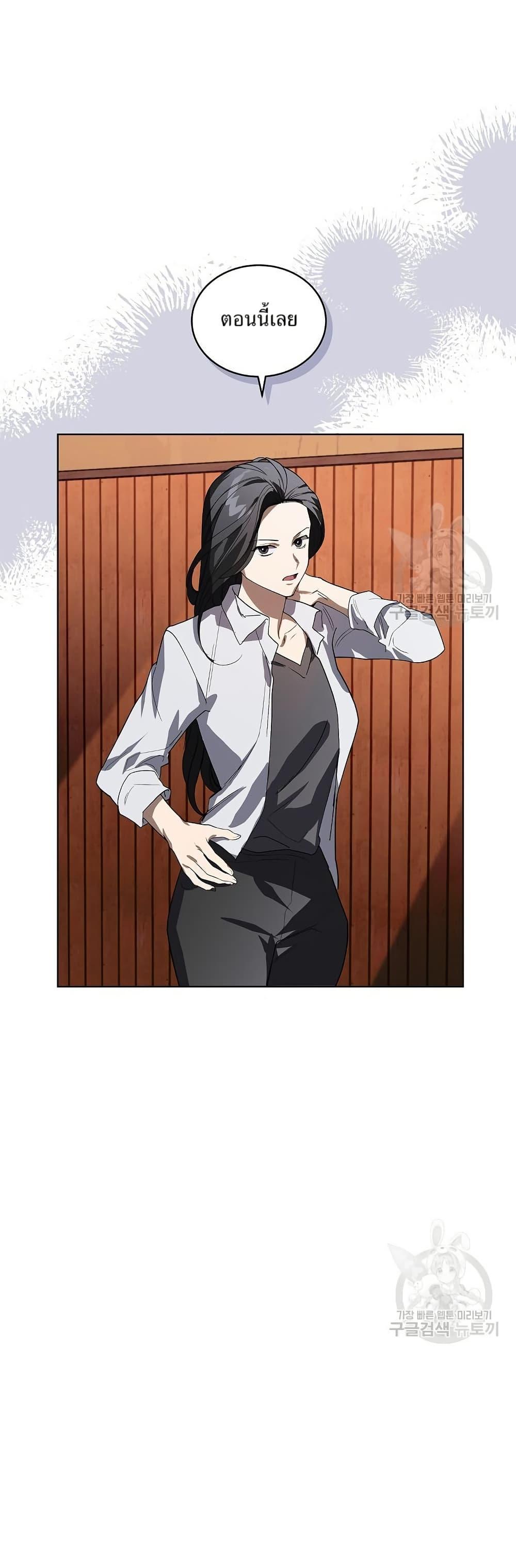 Manga-lc-com อ่านมังงะ อ่านการ์ตูน ออนไลน์ ฟรี You Didn’t Tell Me the Start of My Transmigration Was a Gate ตอนที่ 1 2 3 4 5 6 7 8 9 10 11 12 13 14 ฟรี ไม่มีโฆษณา Manga-lc - อ่าน มังงะ อ่าน การ์ตูน ออนไลน์ อ่านมังงะ ฟรี