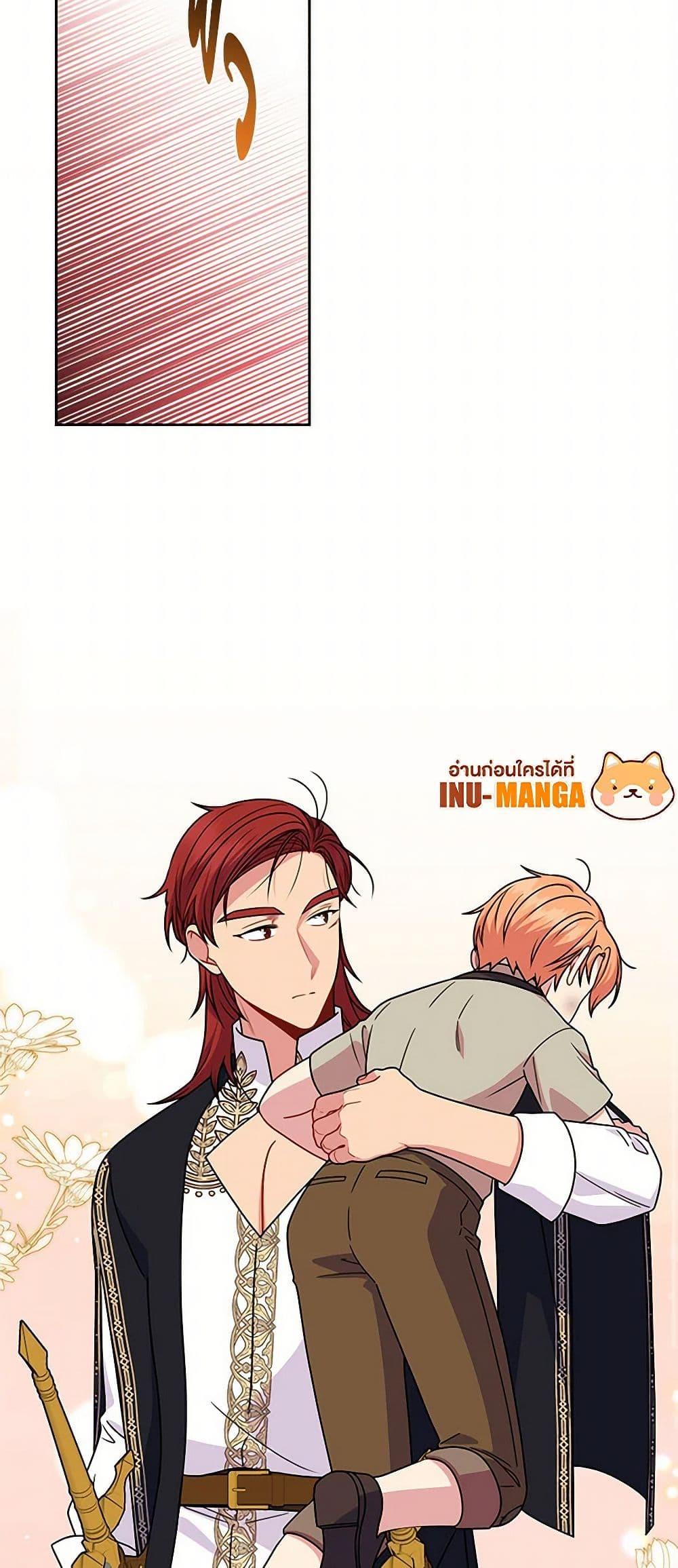 Manga-lc-com อ่านมังงะ อ่านการ์ตูน ออนไลน์ ฟรี My BFF is a Tyrant in Training ตอนที่ 1 2 3 4 5 6 7 8 9 10 11 12 13 14 ฟรี ไม่มีโฆษณา Manga-lc - อ่าน มังงะ อ่าน การ์ตูน ออนไลน์ อ่านมังงะ ฟรี