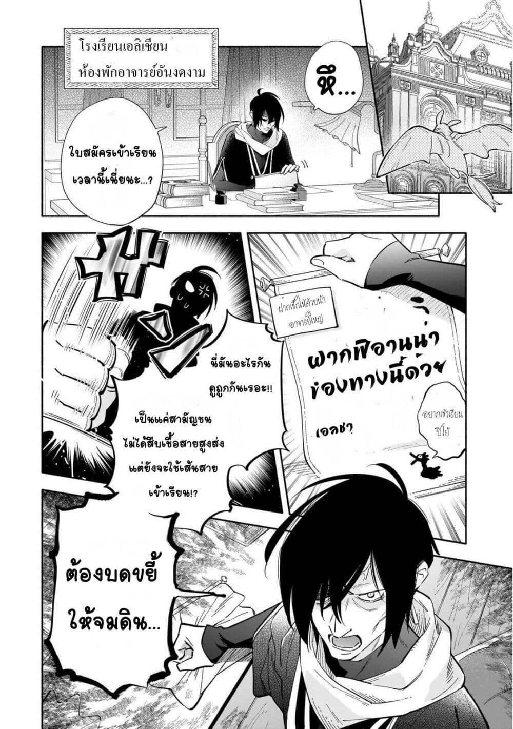 Manga-lc-com อ่านมังงะ อ่านการ์ตูน ออนไลน์ ฟรี Byoujaku Shoujo, Tensei Shite Kenkou na Nikutai (Saikyou) wo Te ni Ireru ~Tomodachi ga Hoshiku Te Makyou kara Tabidatta no desu ga, Dou Yara Watakushi no Mahou wa Sukoshi Okashii You desu!~ ตอนที่ 1 2 3 4 5 6 7 8 9 10 11 12 13 14 ฟรี ไม่มีโฆษณา Manga-lc - อ่าน มังงะ อ่าน การ์ตูน ออนไลน์ อ่านมังงะ ฟรี