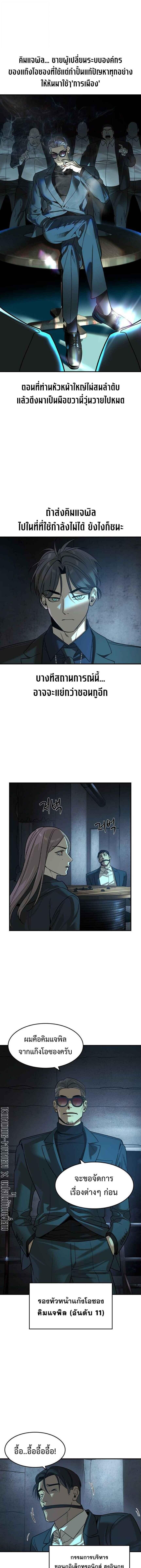 Manga-lc-com อ่านมังงะ อ่านการ์ตูน ออนไลน์ ฟรี Error establishing a Redis connection ตอนที่ 1 2 3 4 5 6 7 8 9 10 11 12 13 14 ฟรี ไม่มีโฆษณา Manga-lc - อ่าน มังงะ อ่าน การ์ตูน ออนไลน์ อ่านมังงะ ฟรี