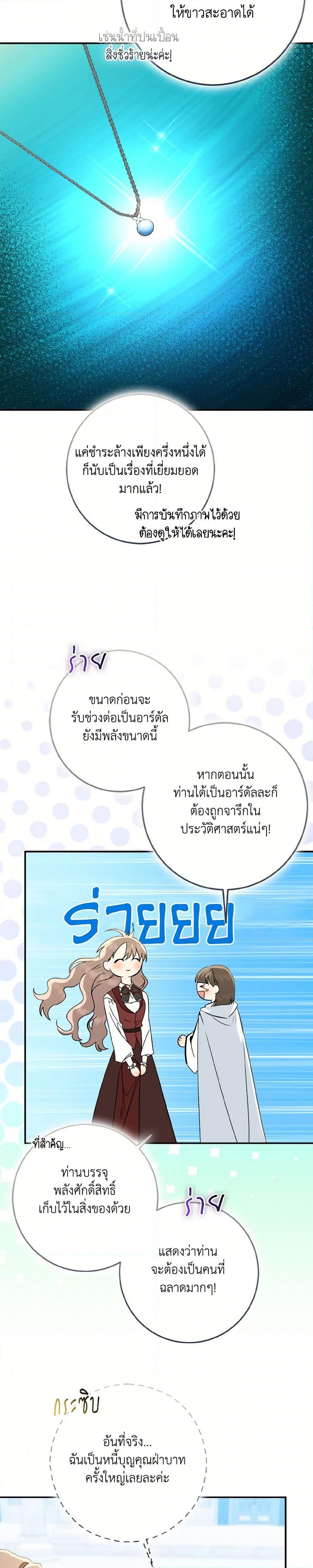 Manga-lc-com อ่านมังงะ อ่านการ์ตูน ออนไลน์ ฟรี Our Tyrant Became Young ตอนที่ 1 2 3 4 5 6 7 8 9 10 11 12 13 14 ฟรี ไม่มีโฆษณา Manga-lc - อ่าน มังงะ อ่าน การ์ตูน ออนไลน์ อ่านมังงะ ฟรี