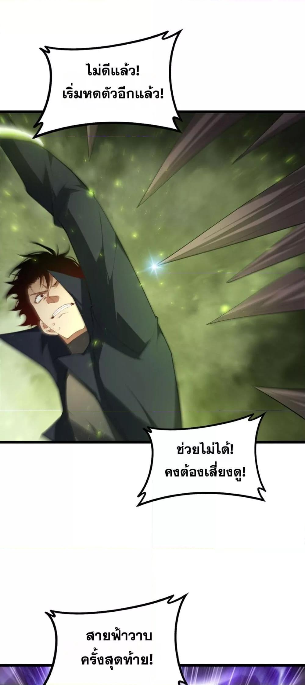 Manga-lc-com อ่านมังงะ อ่านการ์ตูน ออนไลน์ ฟรี SupremeZergLo ตอนที่ 1 2 3 4 5 6 7 8 9 10 11 12 13 14 ฟรี ไม่มีโฆษณา Manga-lc - อ่าน มังงะ อ่าน การ์ตูน ออนไลน์ อ่านมังงะ ฟรี