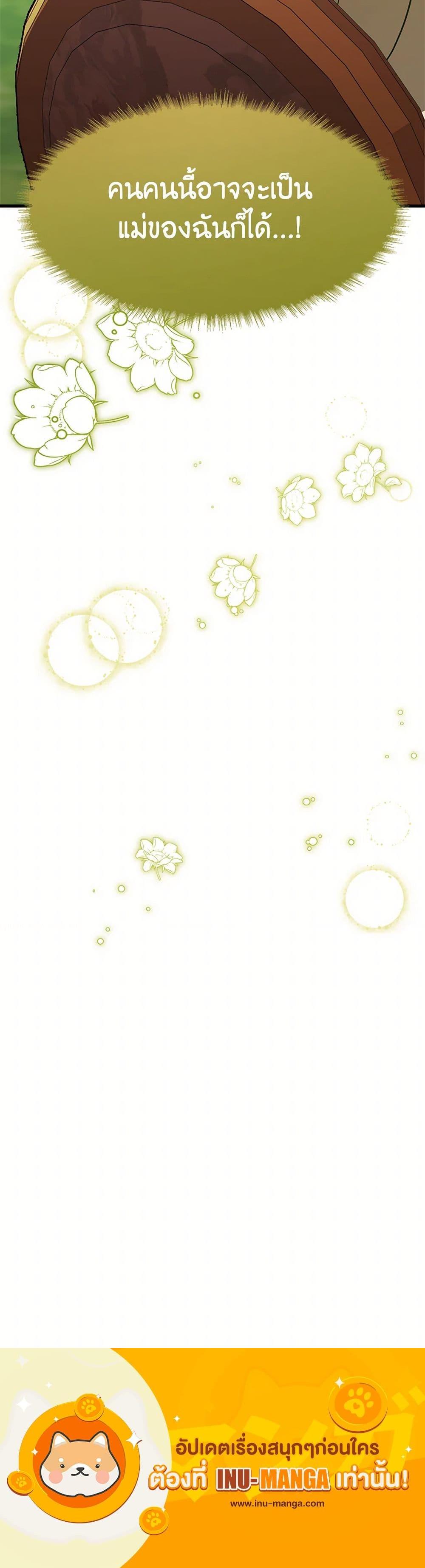 Manga-lc-com อ่านมังงะ อ่านการ์ตูน ออนไลน์ ฟรี For Your Well-Being ตอนที่ 1 2 3 4 5 6 7 8 9 10 11 12 13 14 ฟรี ไม่มีโฆษณา Manga-lc - อ่าน มังงะ อ่าน การ์ตูน ออนไลน์ อ่านมังงะ ฟรี