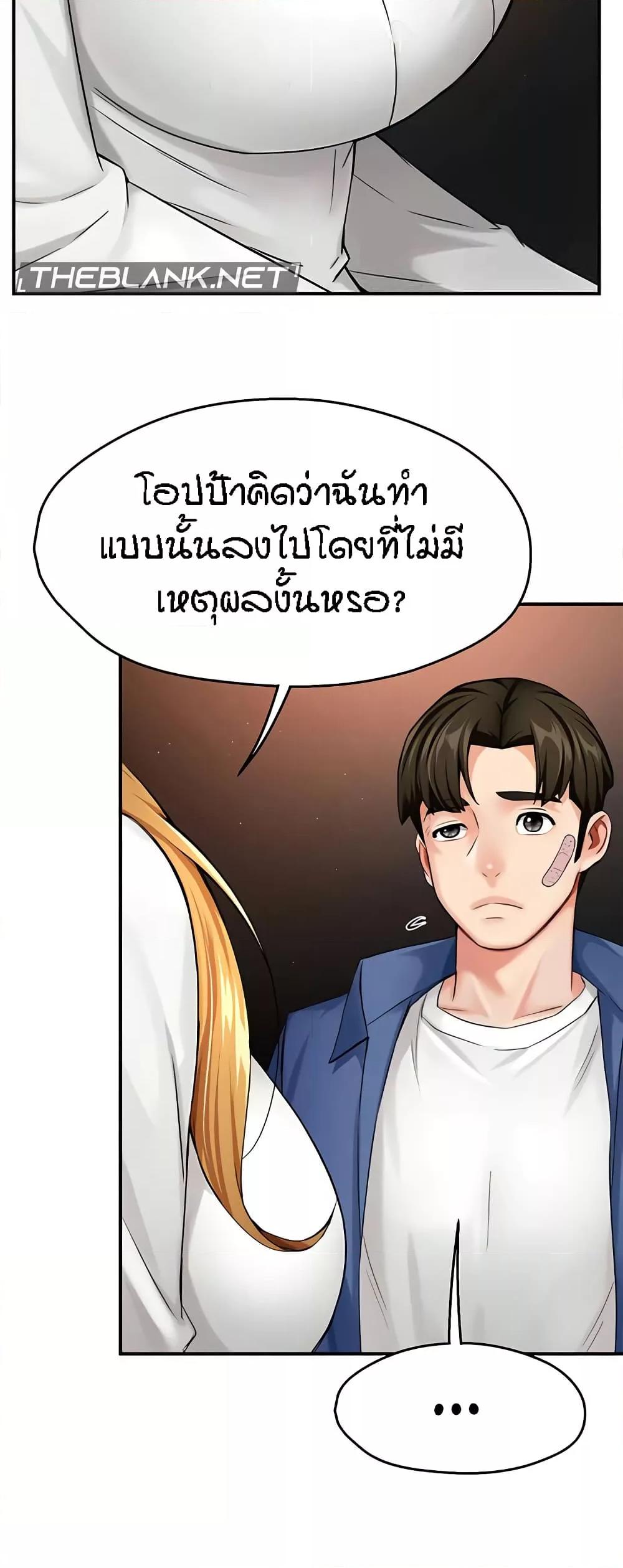 Doujin-Lc- อ่าน โดจิน มังฮวา เกาหลี ญี่ปุ่น จีน แปลไทย Yogurt Delivery Lady ตอนที่ 1 2 3 4 5 6 7 8 9 10 11 12 13 14 ฟรี ไม่มีโฆษณา อ่าน โดจิน Manhwa เกาหลี ญี่ปุ่น จีน เรามีครบ คัดมาให้เน้นๆ โดจิน 18+ รับประกันความฟินโดย  Doujin Lc
