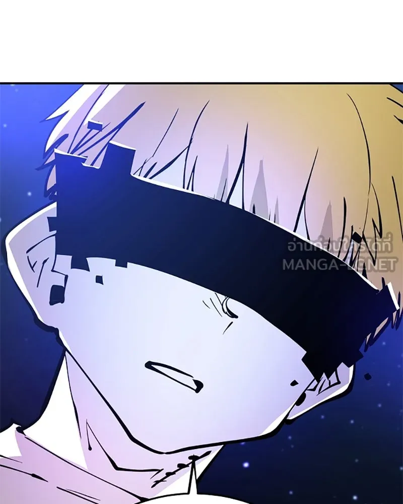 Player ตอนที่ 89 รูปที่ 141