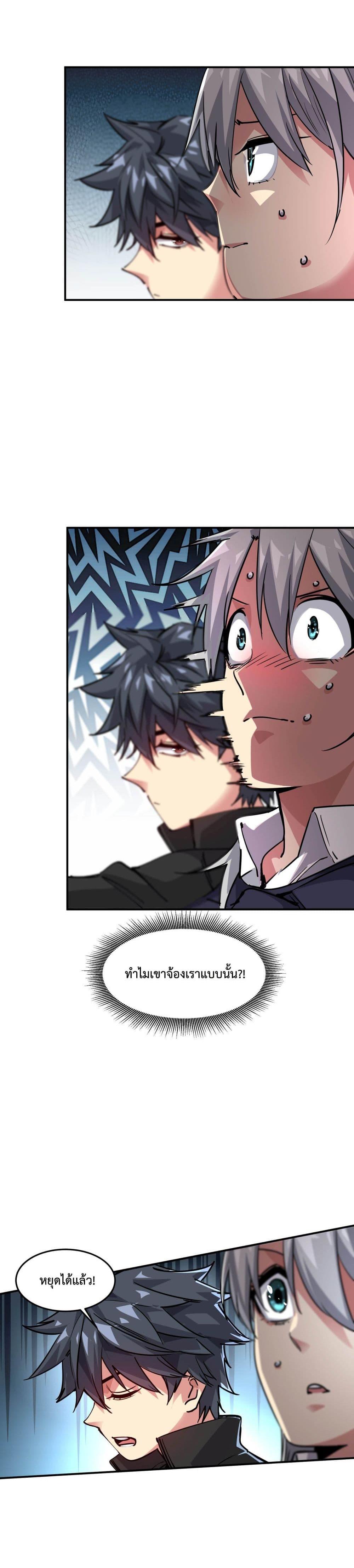 Manga-lc-com อ่านมังงะ อ่านการ์ตูน ออนไลน์ ฟรี The Evolution ตอนที่ 1 2 3 4 5 6 7 8 9 10 11 12 13 14 ฟรี ไม่มีโฆษณา Manga-lc - อ่าน มังงะ อ่าน การ์ตูน ออนไลน์ อ่านมังงะ ฟรี