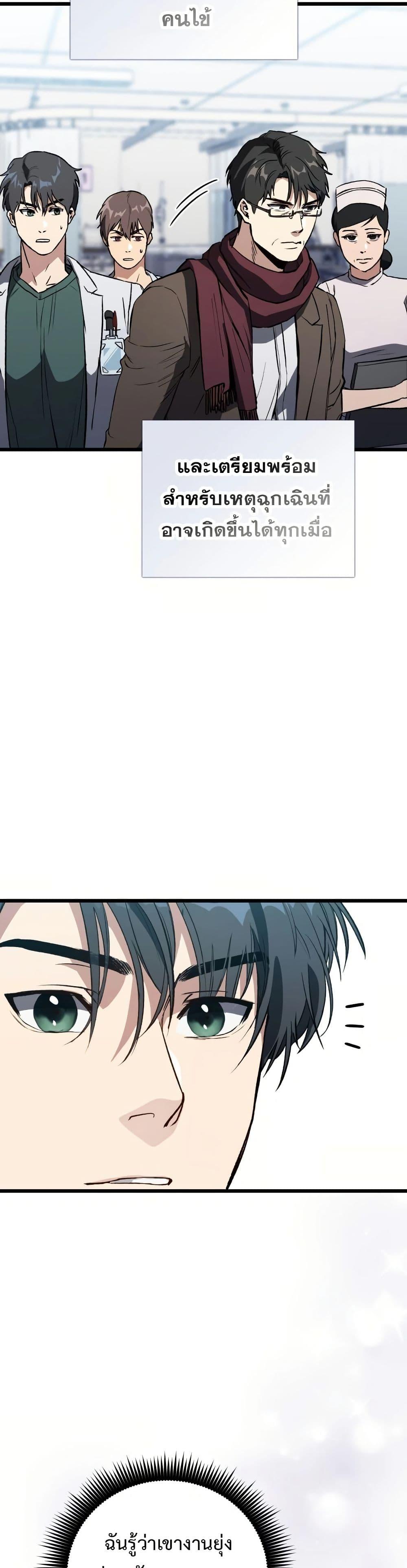 Manga-lc-com อ่านมังงะ อ่านการ์ตูน ออนไลน์ ฟรี The Great Surgeon ตอนที่ 1 2 3 4 5 6 7 8 9 10 11 12 13 14 ฟรี ไม่มีโฆษณา Manga-lc - อ่าน มังงะ อ่าน การ์ตูน ออนไลน์ อ่านมังงะ ฟรี