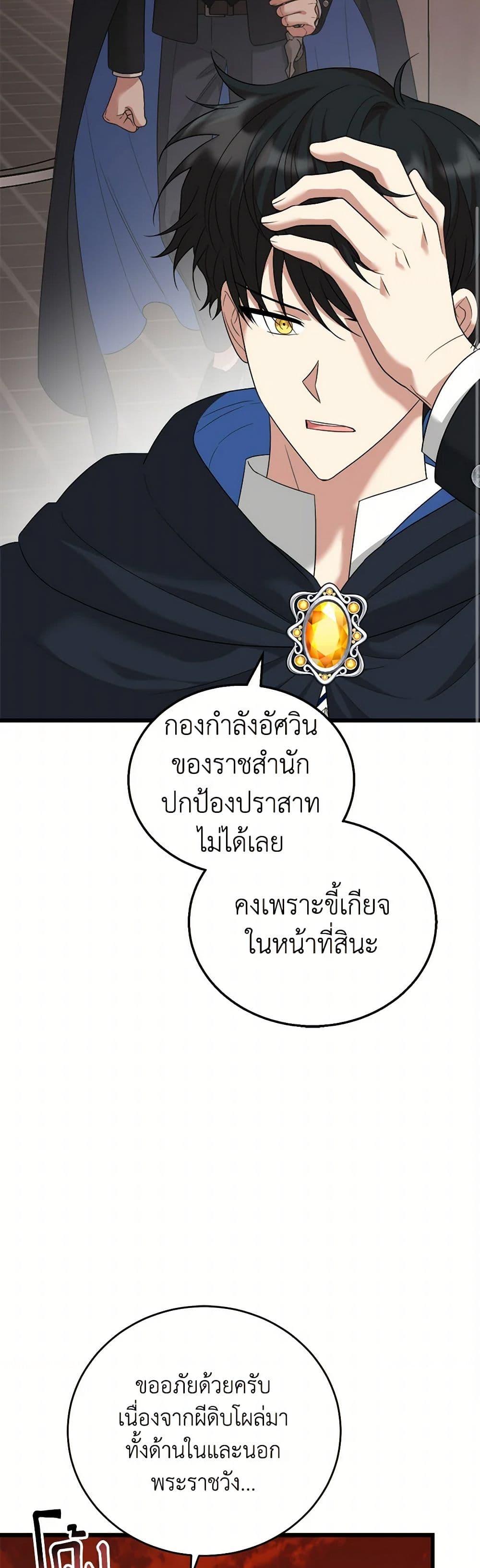 Manga-lc-com อ่านมังงะ อ่านการ์ตูน ออนไลน์ ฟรี Four Dangerous Brothers to My Rescue ตอนที่ 1 2 3 4 5 6 7 8 9 10 11 12 13 14 ฟรี ไม่มีโฆษณา Manga-lc - อ่าน มังงะ อ่าน การ์ตูน ออนไลน์ อ่านมังงะ ฟรี