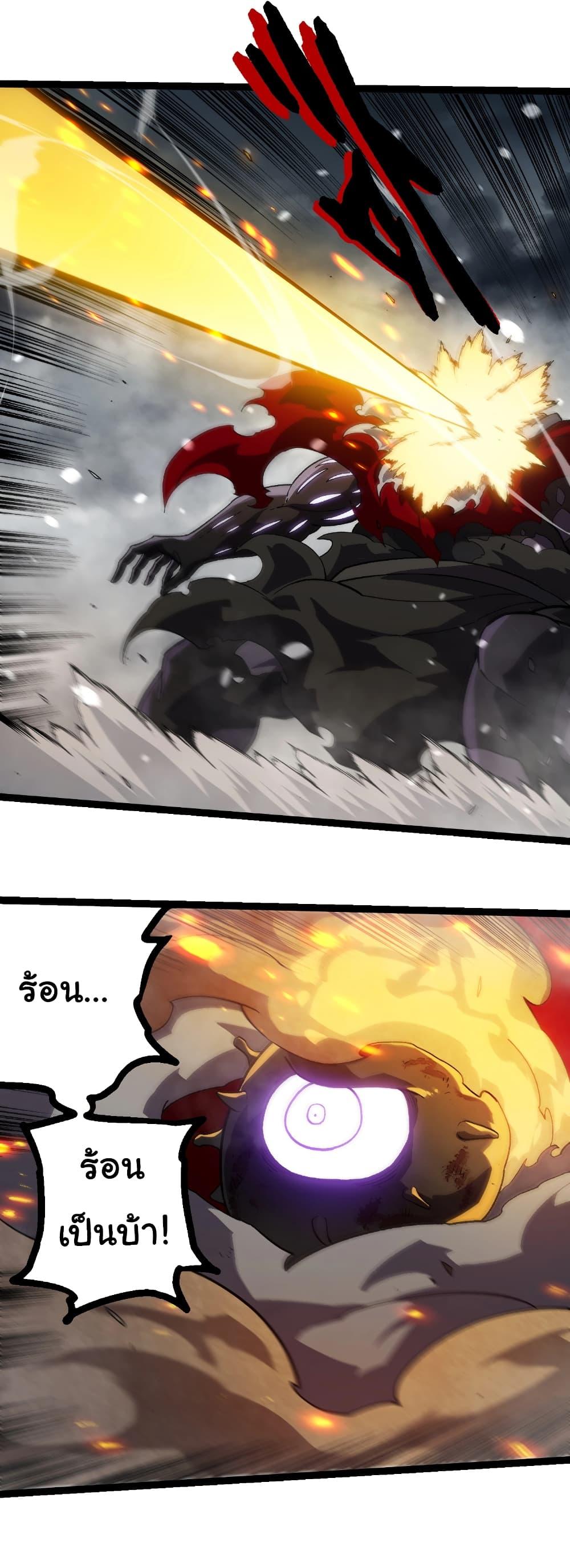 Manga-lc-com อ่านมังงะ อ่านการ์ตูน ออนไลน์ ฟรี Evolution from the Big Tree ตอนที่ 1 2 3 4 5 6 7 8 9 10 11 12 13 14 ฟรี ไม่มีโฆษณา Manga-lc - อ่าน มังงะ อ่าน การ์ตูน ออนไลน์ อ่านมังงะ ฟรี