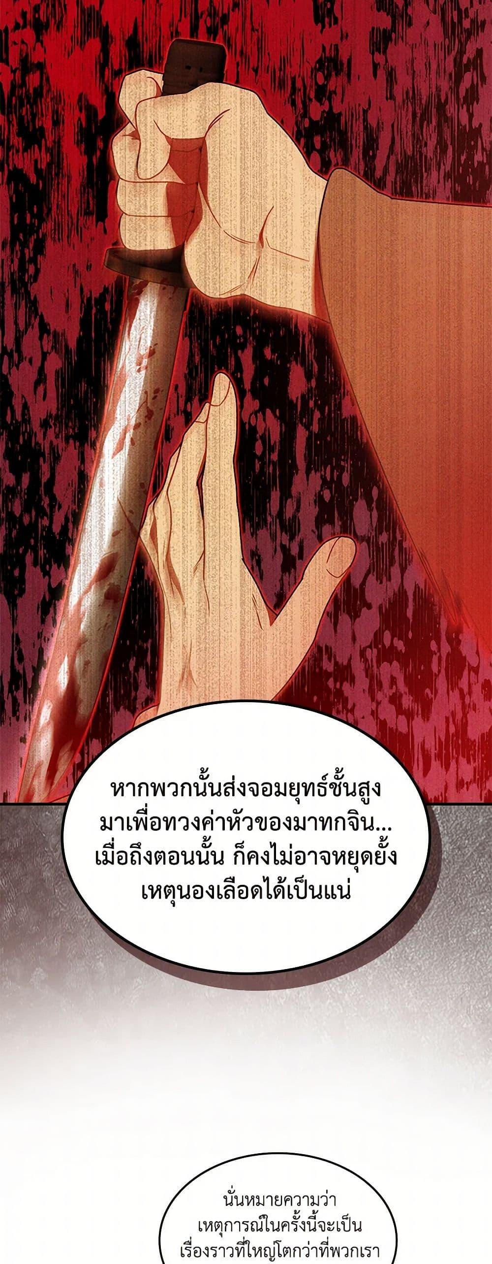 Manga-lc-com อ่านมังงะ อ่านการ์ตูน ออนไลน์ ฟรี Chronicles Of The Martial God’s Return ตอนที่ 1 2 3 4 5 6 7 8 9 10 11 12 13 14 ฟรี ไม่มีโฆษณา Manga-lc - อ่าน มังงะ อ่าน การ์ตูน ออนไลน์ อ่านมังงะ ฟรี