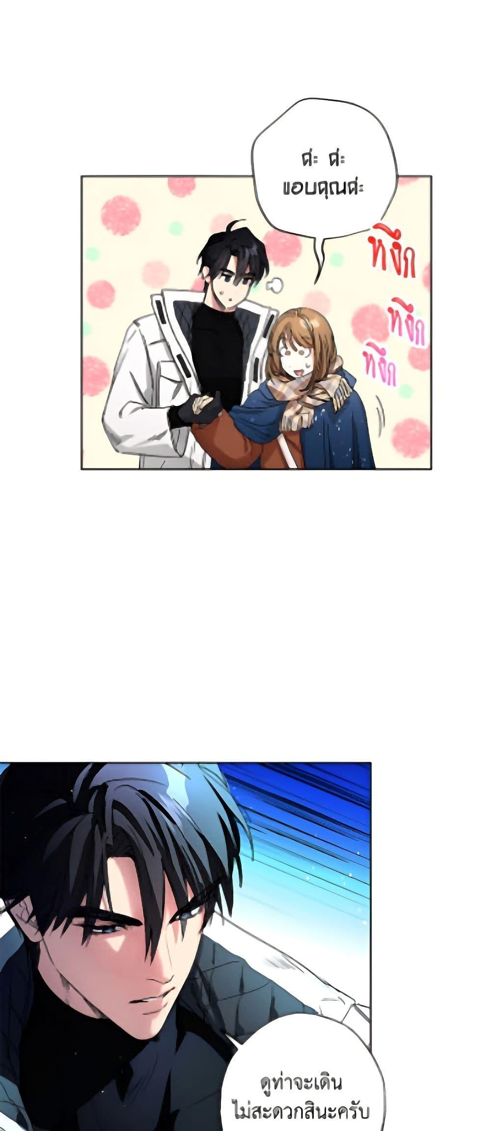 Manga-lc-com อ่านมังงะ อ่านการ์ตูน ออนไลน์ ฟรี The Housekeeper of the Dungeon ตอนที่ 1 2 3 4 5 6 7 8 9 10 11 12 13 14 ฟรี ไม่มีโฆษณา Manga-lc - อ่าน มังงะ อ่าน การ์ตูน ออนไลน์ อ่านมังงะ ฟรี