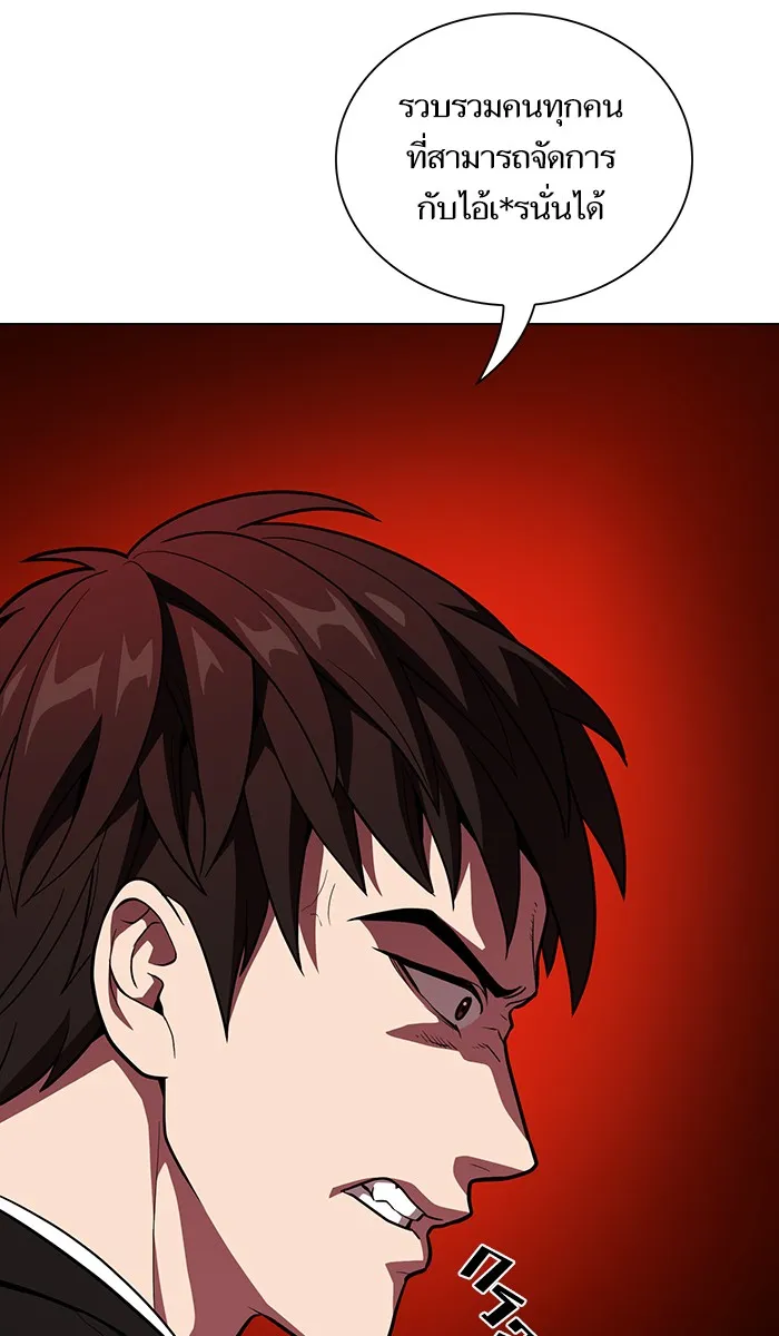 ผู้เล่นขั้นเทพแห่งหอคอยฝึกสอน ตอนที่ 19 รูปที่ 11
