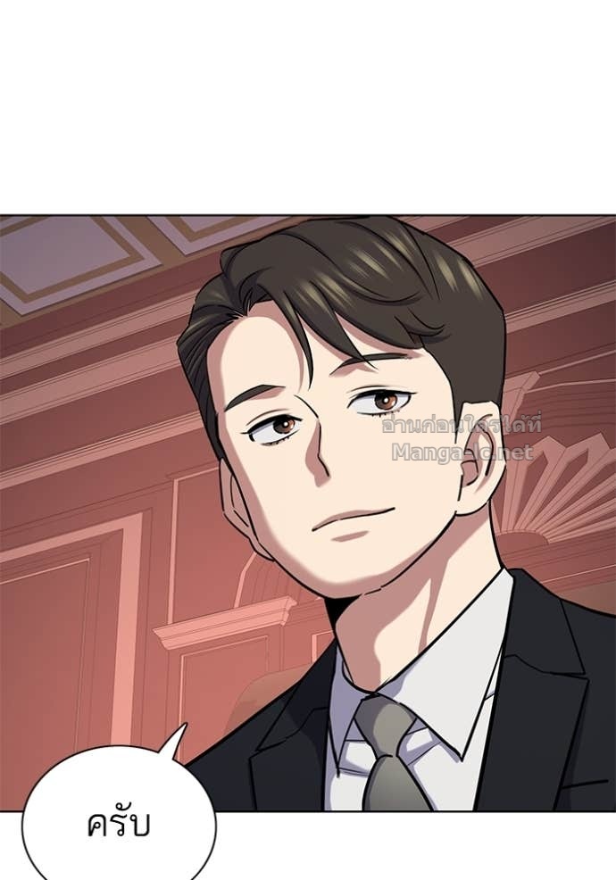 Doujin-Lc- อ่าน โดจิน มังฮวา เกาหลี ญี่ปุ่น จีน แปลไทย Reborn Rich ตอนที่ 1 2 3 4 5 6 7 8 9 10 11 12 13 14 ฟรี ไม่มีโฆษณา อ่าน โดจิน Manhwa เกาหลี ญี่ปุ่น จีน เรามีครบ คัดมาให้เน้นๆ โดจิน 18+ รับประกันความฟินโดย Doujin Lc