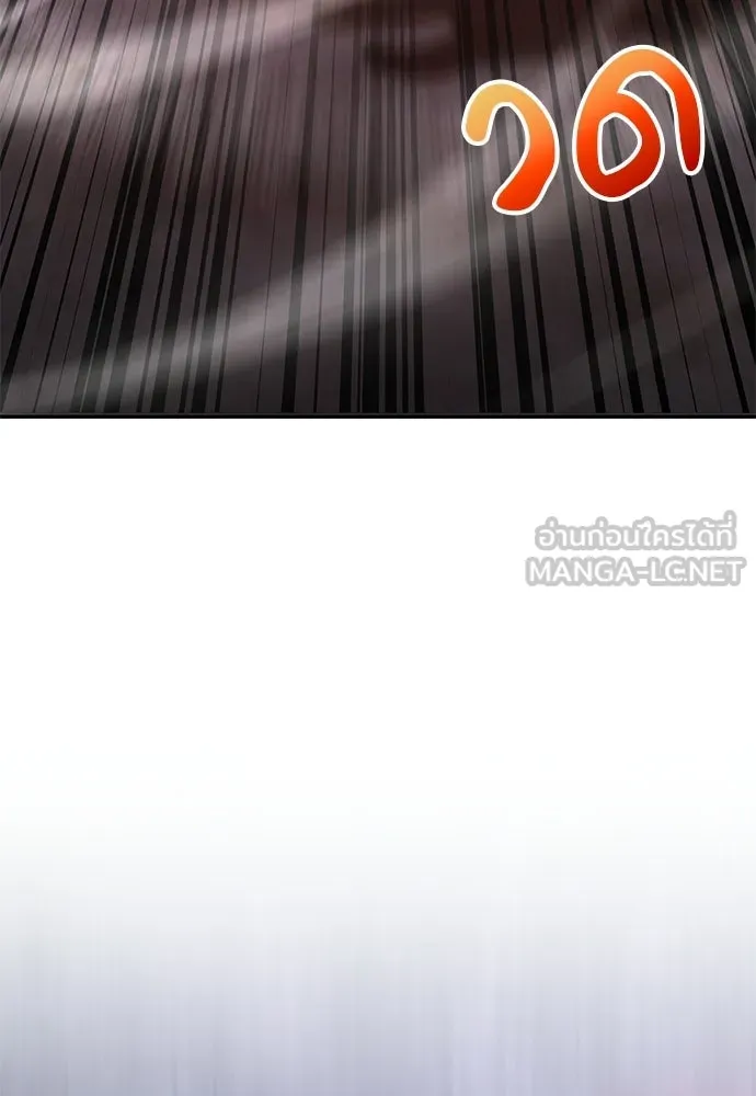ผู้เชี่ยวชาญวันสิ้นโลก ตอนที่ 34 รูปที่ 69