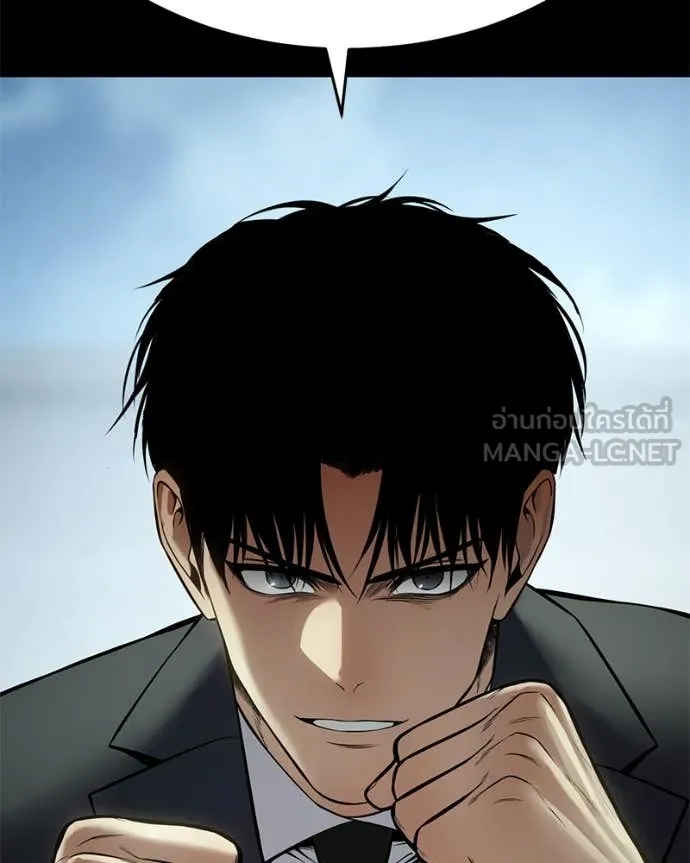 Baek XX ตอนที่ 125 รูปที่ 182
