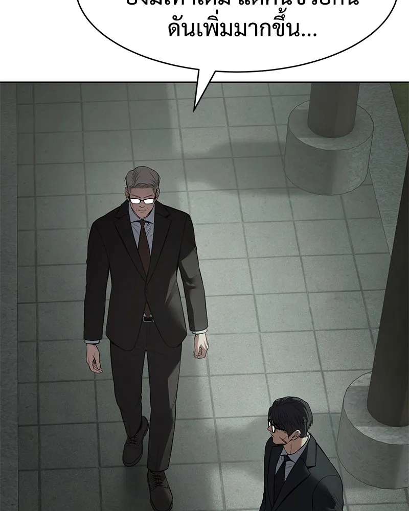 แบคXX ตอนที่ 99 รูปที่ 65