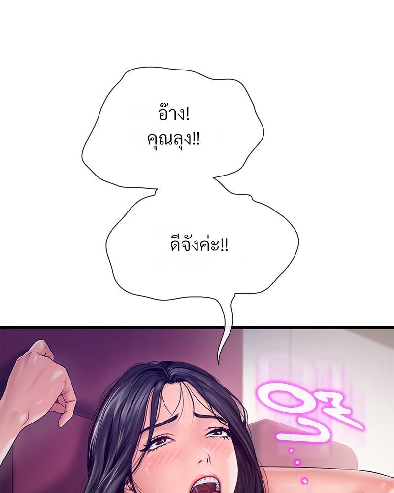 Doujin-Lc- อ่าน โดจิน มังฮวา เกาหลี ญี่ปุ่น จีน แปลไทย Delirious Diary ตอนที่ 1 2 3 4 5 6 7 8 9 10 11 12 13 14 ฟรี ไม่มีโฆษณา อ่าน โดจิน Manhwa เกาหลี ญี่ปุ่น จีน เรามีครบ คัดมาให้เน้นๆ โดจิน 18+ รับประกันความฟินโดย  Doujin Lc