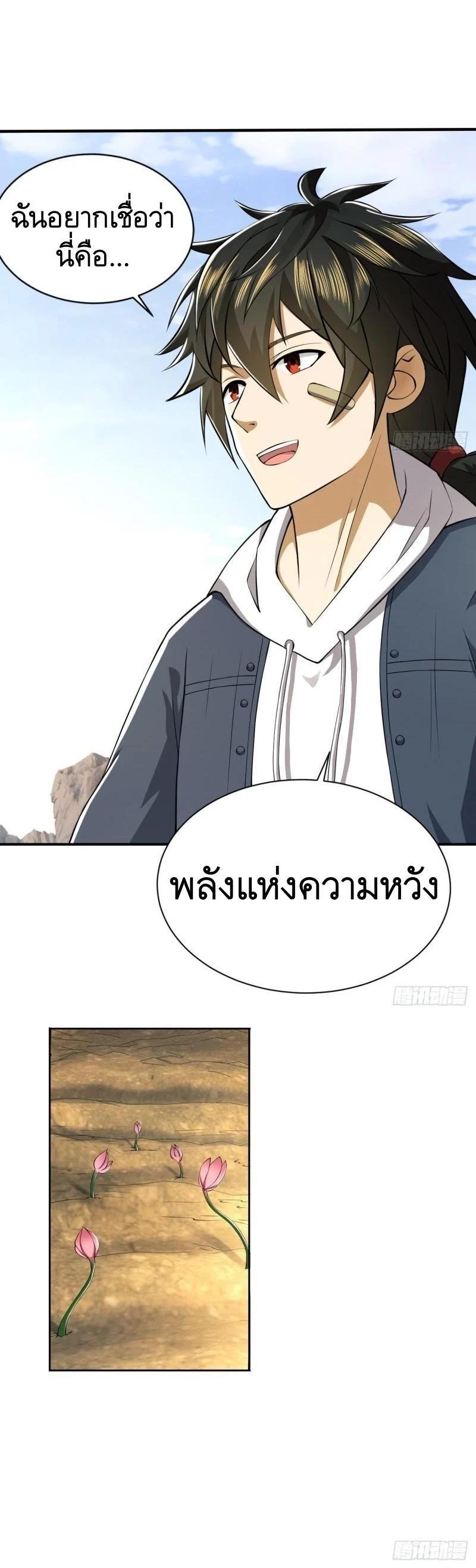 Manga-lc-com อ่านมังงะ อ่านการ์ตูน ออนไลน์ ฟรี The First Order ตอนที่ 1 2 3 4 5 6 7 8 9 10 11 12 13 14 ฟรี ไม่มีโฆษณา Manga-lc - อ่าน มังงะ อ่าน การ์ตูน ออนไลน์ อ่านมังงะ ฟรี