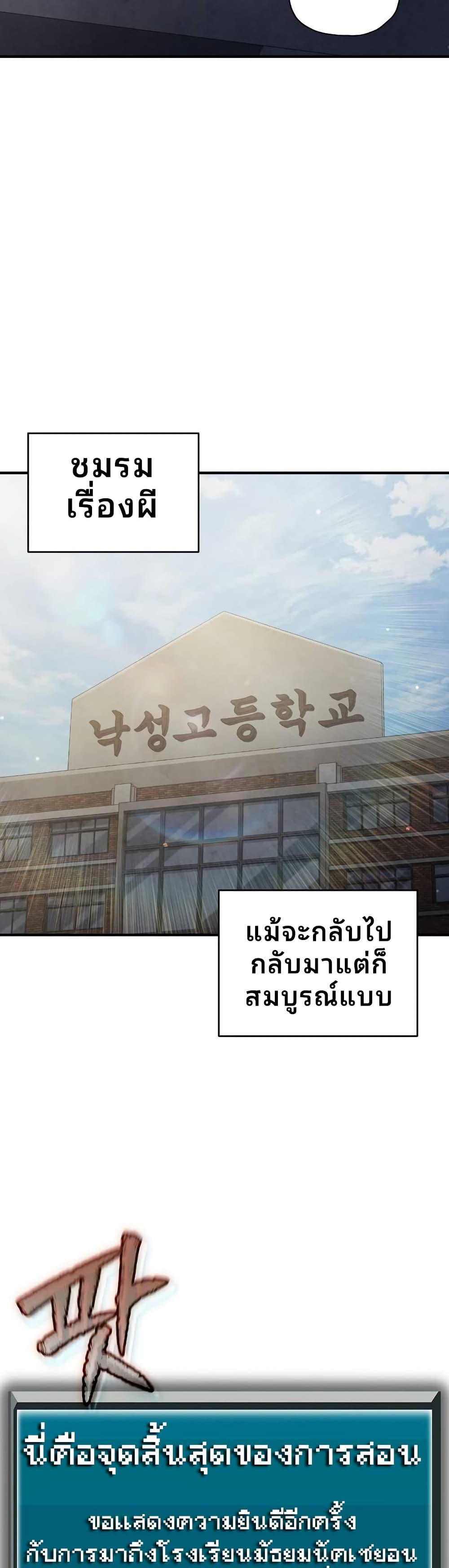 Manga-lc-com อ่านมังงะ อ่านการ์ตูน ออนไลน์ ฟรี Ghost Story Club (Remake) ตอนที่ 1 2 3 4 5 6 7 8 9 10 11 12 13 14 ฟรี ไม่มีโฆษณา Manga-lc - อ่าน มังงะ อ่าน การ์ตูน ออนไลน์ อ่านมังงะ ฟรี