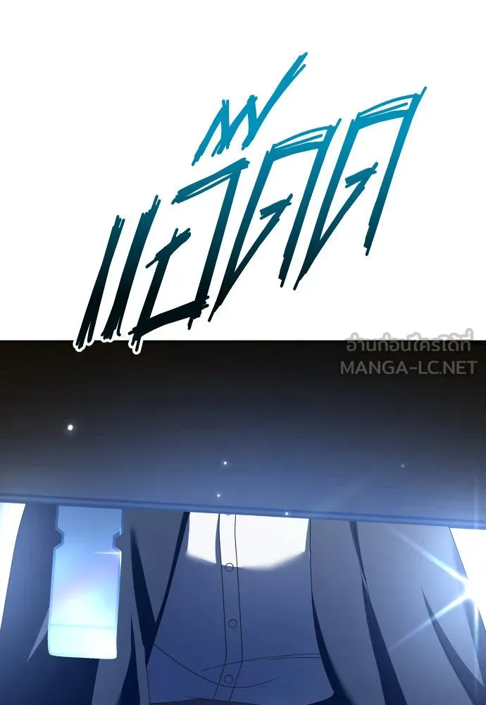 ชิงชีวิตพลิกลิขิตชะตา ตอนที่ 205. ดวงตะวันของข้า(1) รูปที่ 48